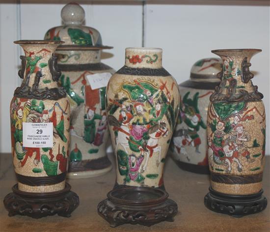 Four Chinese famille rose crackle glaze vases and a ginger jar